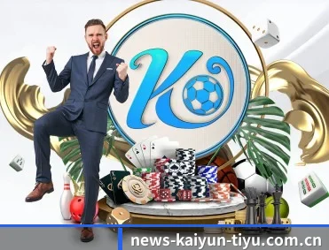 开云官网 APP 深度功能